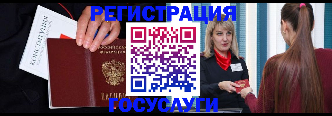 пропишу в квартире в Котово