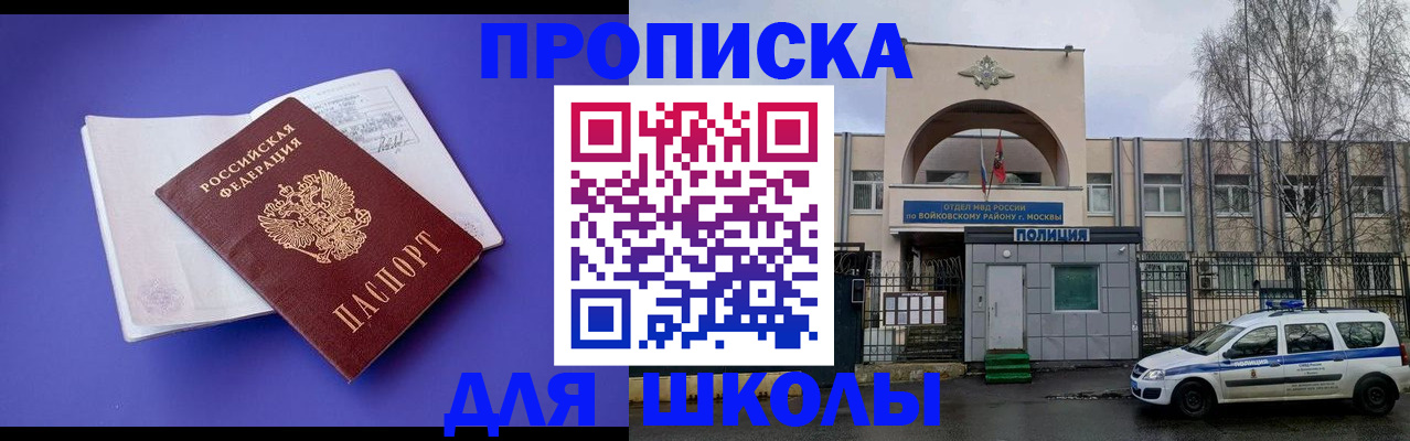 найти адрес прописки в Котово